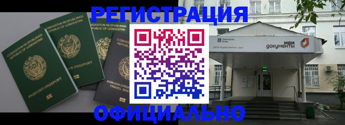 прописка 2025 в Сортавале